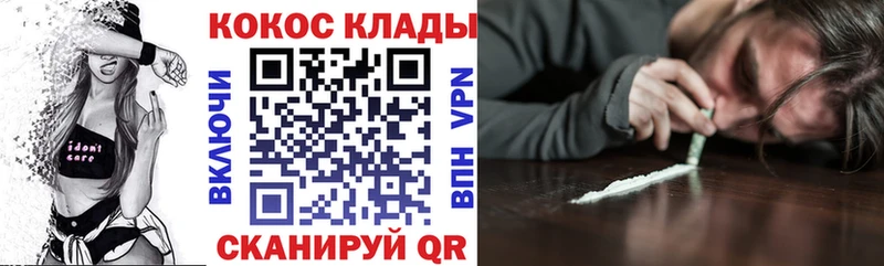 Какие есть наркотики Себеж Канабис A-PVP АМФЕТАМИН Cocaine ОМГ ОМГ зеркало МЕФ