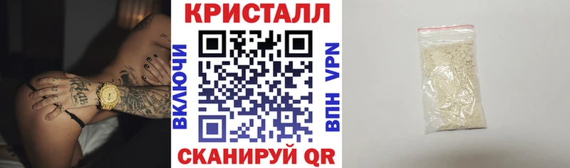 гидра   Себеж  АМФ 97%  продажа наркотиков 