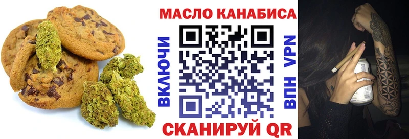 Печенье с ТГК марихуана  ссылка на мегу как зайти  Себеж 