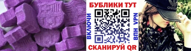 это какой сайт  Себеж  Ecstasy ешки 