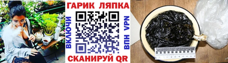 купить закладку  Себеж  ГАШИШ VHQ 