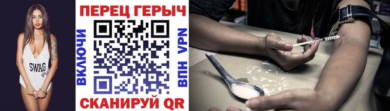 сайты даркнета Telegram  Себеж  Героин VHQ 