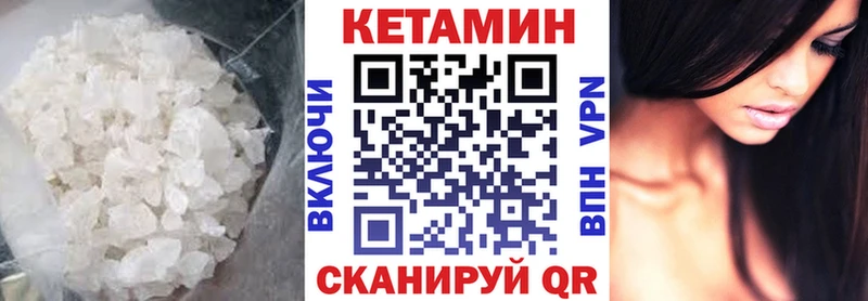 ссылка на мегу ссылки  где найти наркотики  Себеж  дарк нет телеграм  КЕТАМИН VHQ 