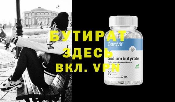 дурь Елабуга