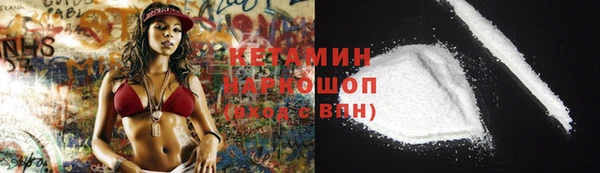 МДМА Елизово