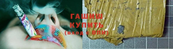МДМА Елизово