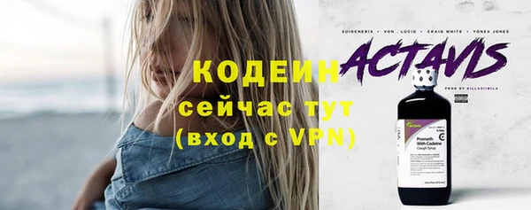крисы Рославль