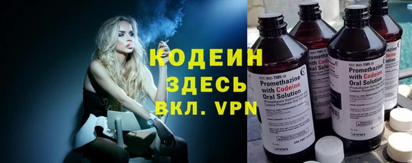 МДМА Елизово