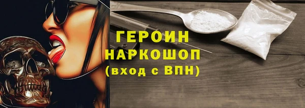 метамфетамин Заволжье
