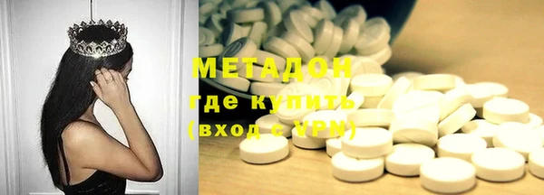 МДМА Елизово