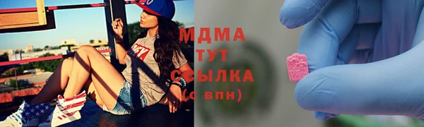 МДМА Елизово