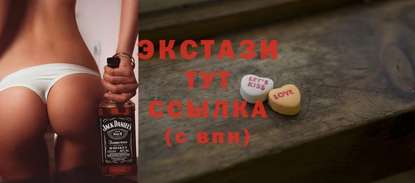 МДМА Елизово
