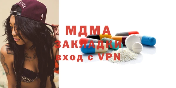 дурь Елабуга