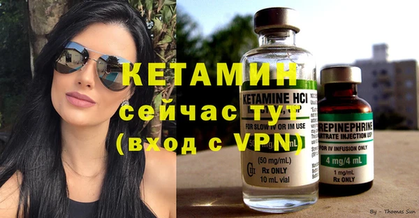 синтетический гашиш Россошь