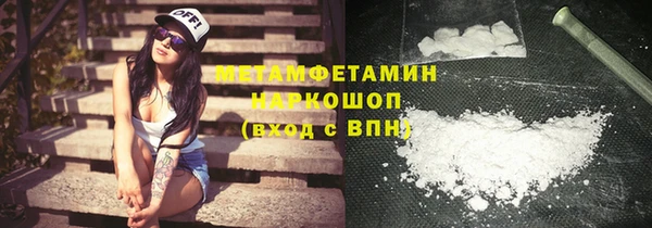 МДМА Елизово