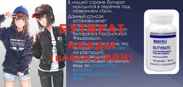 дурь Елабуга