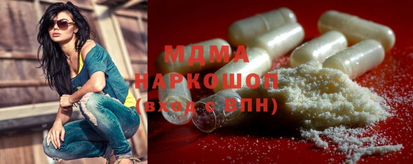 МДМА Елизово