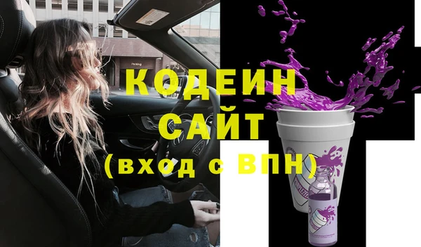 МДМА Елизово