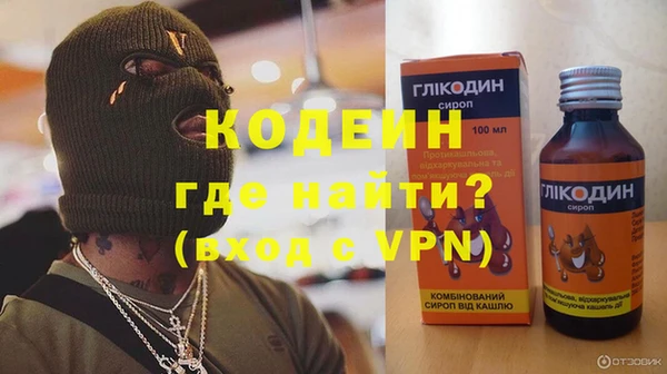 амфетамин Ростов