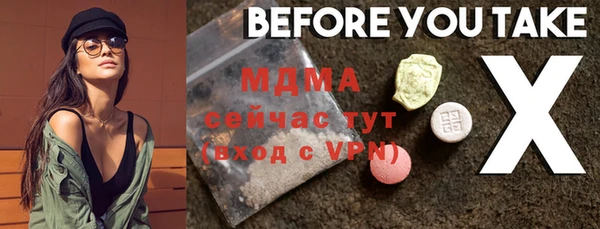 дурь Елабуга