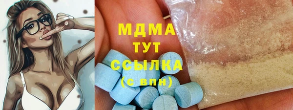 МДМА Елизово