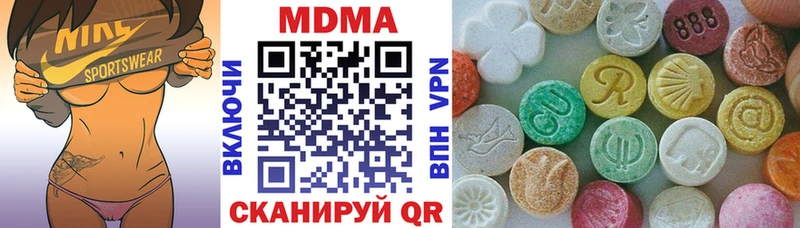 МДМА кристаллы  Себеж 