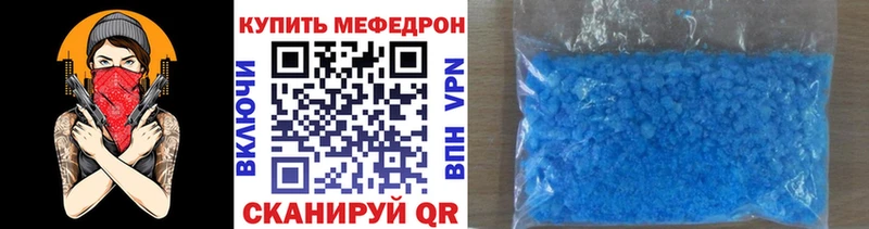 Меф VHQ  Себеж 
