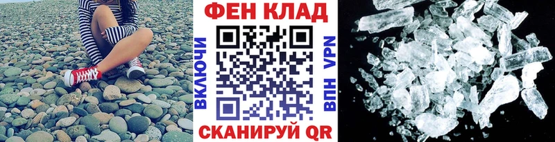 блэк спрут   наркотики  Себеж  МЕТАМФЕТАМИН мет 