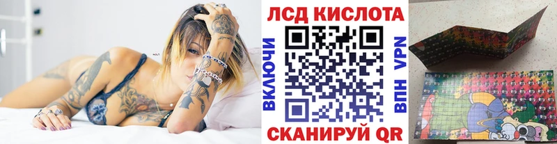 где продают наркотики  Себеж  Марки NBOMe 1,8мг 