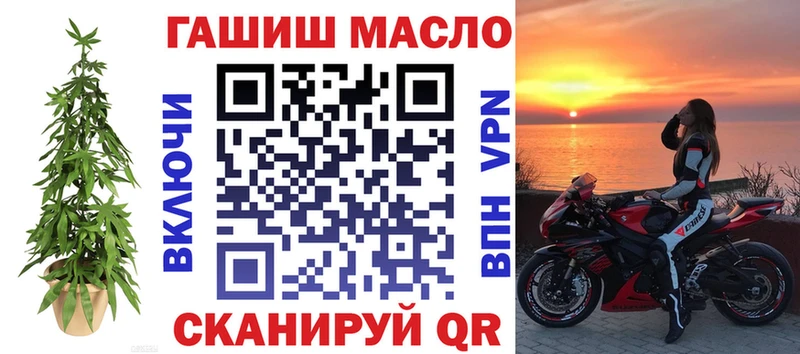 ТГК вейп с тгк  Себеж 