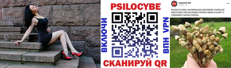hydra рабочий сайт  Себеж  Галлюциногенные грибы ЛСД 